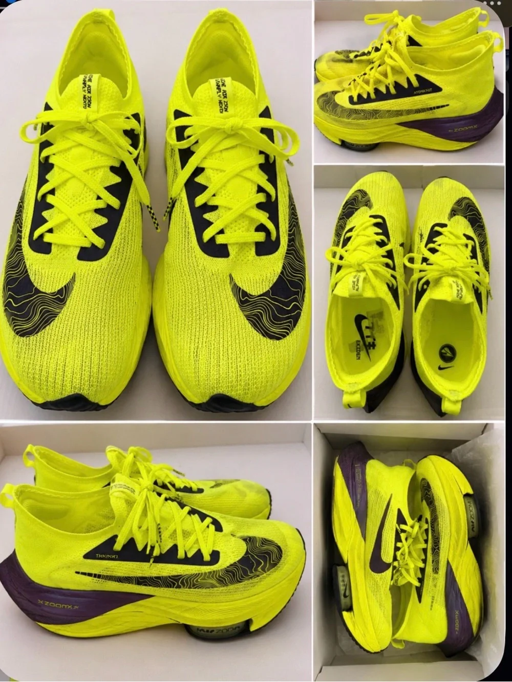 Nike Air Zoom X ATOMKNIT / Men's SZ 12 with Original Box